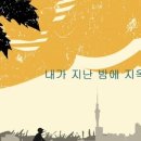 효림초정문 이미지