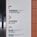 하동케이블카 | [경남 하동] 하동케이블카 솔직후기(할인 종류 및 가격!!, 하동여행 필수코스!!, 하동반값여행 사용가능!)