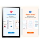 재난영상감시 CCTV, 자동음성통보시스템(9) | 조달청, 첨단기술 선도하고 국민안전 지키는 60개 혁신제품 지정