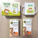 명품아이원세탁 | 매터니티스쿨 딜리버리 임신무료축하선물 당첨 언박싱 후기 / 산모교실 리스트 및 산모교실 일정