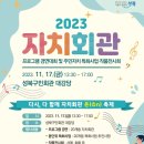 성북17 이미지
