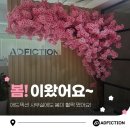 ㈜애드봄 이미지