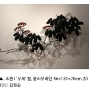 조*환 이미지