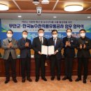 무안유통 - 목포시 삼학로18번길 6 | 무안유통