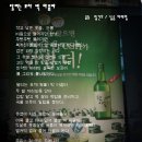 달리는포차