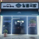 대불주거로L 네이버블로그