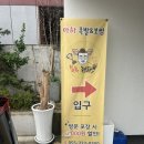 아하 | [맛집추천]월남동 맛집 경남월영동맛집 아하 족발 보쌈 메뉴 및 후기