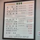 푸주옥오라점 이미지
