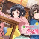 달성밴드 이미지