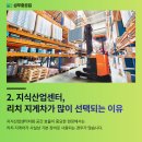 고덕지게차
