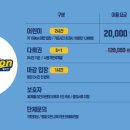 홈플러스 인천 연수점 이미지