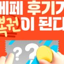가득복권 이미지