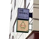 수원-0540 이미지