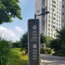 래미안밤섬리베뉴공인중개사사무소 이미지