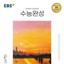 팁탑영어