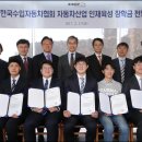 국민대학교 자동차산업대학원 이미지