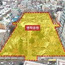 명학공원