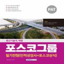 헤어뷰티연구소 이미지