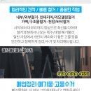 관인보건지소 이미지