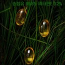 동서바이오팜(주) 안성공장 | 만사팔팔 솔잎유 3박스, 이 성능에 이 가격이라고? [국산]