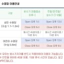 천안산들바람글램핑장 이미지