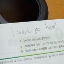 0106-0112 안빈낙도 안분지족