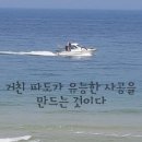 사공