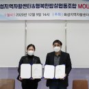 협동조합 행복한 밥상 이미지