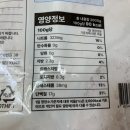 (주)에스앤에스식품
