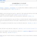 열림행정사사무소 이미지