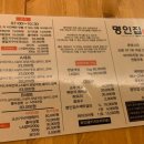 명인집근대역사점 이미지