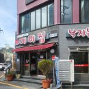 개미집 본점 이미지