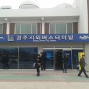 신라고등학교 이미지