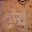 솥뚜껑삼겹살 그집 이미지