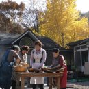 진미(珍味) 이미지