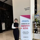 안산시 중앙도서관 컨퍼런스룸4 | 강원특별자치도 시군 총괄담당자 워크숍 &lt;클래식과 함께 유럽을 걷다&gt; 음악 인문학 강연
