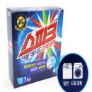 미모세탁 이미지