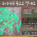 두루마루