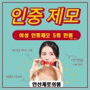 안산제로의원 이미지