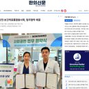 대한표준원외탕전