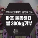 서울직업전문학교 이미지