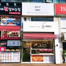 롯데슈퍼구곡점 이미지