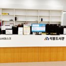 석봉도서관 이미지