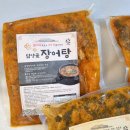 담양골추어탕 이미지