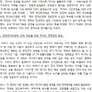 괴산군먹거리통합지원센터 이미지