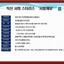 서희에너지 - 의정부시 금신로 300 | 서희에너지