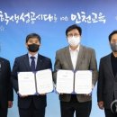 사립학교교직원연금공단 이미지