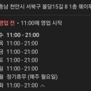 웨이투웨이 이미지