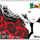 헤어스타 이미지