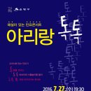 문화가 있는 날 - 해설음악회 이미지